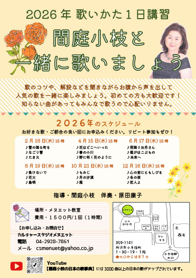 パンフレット